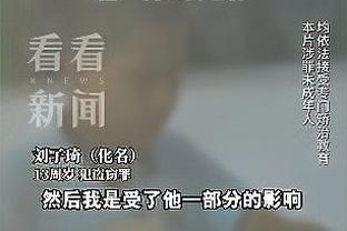 沈阳日报：辽篮已经开始外援引进工作 有多位人选进入视野